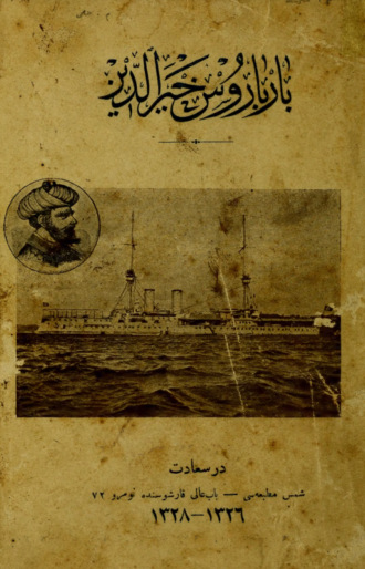Ali Riza Seyfi. Barbaros Hayreddin