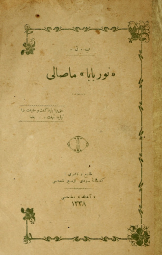 . Nur baba masal