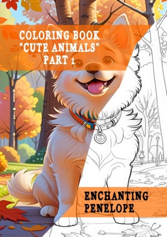 Penelope Enchanting. Coloring book «Cute Animals». Part 1