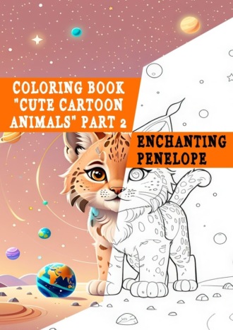 Penelope Enchanting. Coloring book «Cute Cartoon Animals». Part 2