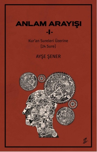 Ayşe Şener. Anlam arayışı – ıı