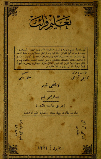 . Talim-i kraat
