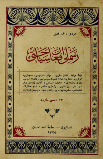 . Resimli Afgan seyahati