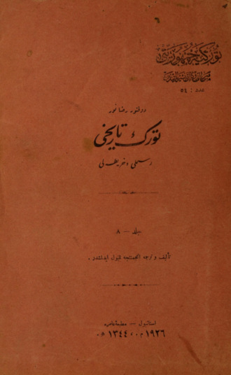 . Türk tarihi