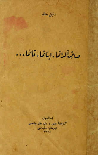 . Sakin aldanma, inanma, kanma