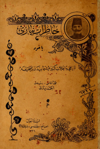 . Hatrat-i Niyazi, yahut, Tarihçe-yi inklab-i kebir-i Osmaniden bir sahife