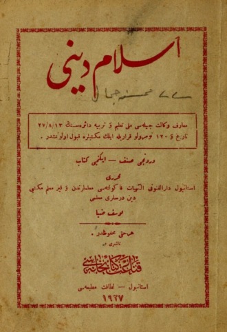 . Islâm dini