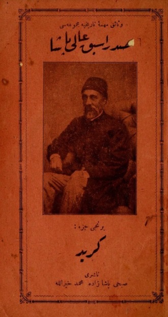 Pasa Âli. Sadr- esbak Âli Pasa : Vesaik-i mühimme-yi tarihiye mecmuas