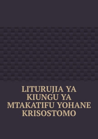 . Liturujia ya Kiungu ya Mtakatifu Yohane Krisostomo