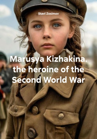 . Marusya Kizhakina. the heroine of the Second World War