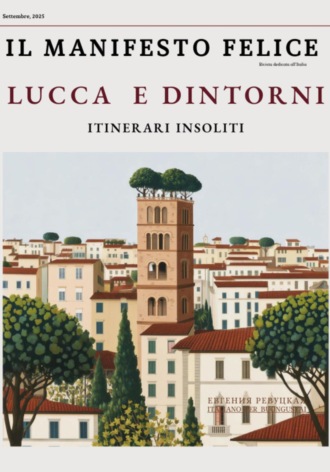 Евгения Ревуцкая. Il Manifesto Felice, settembre 2025 – Lucca e dintorni