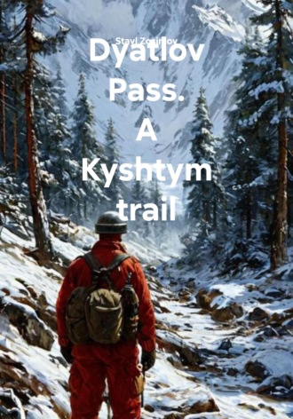 Stavl Zosimov. Dyatlov Pass. A Kyshtym trail