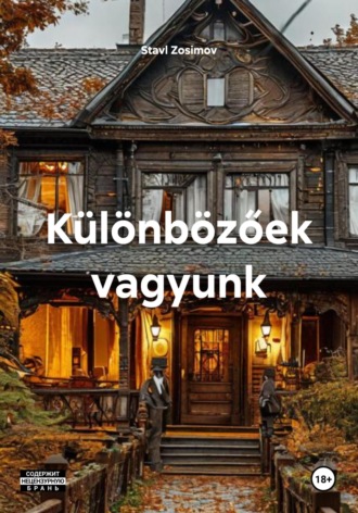 Stavl Zosimov. Különbözőek vagyunk