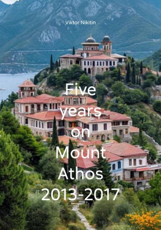 Viktor Nikitin. Five years on Mount Athos 2013-2017