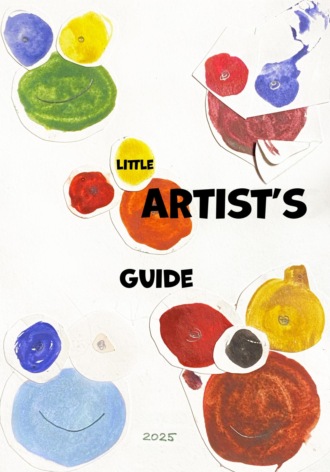 Александра Мамедова. Little Artist's Guide