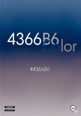 . 4366B6 color