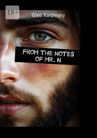 Gleb Karpinsky. From the notes of Mr. N