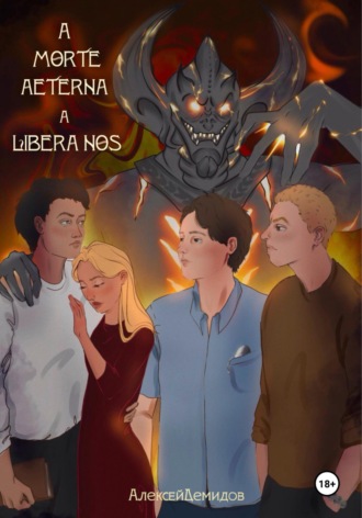 . A morte aeterna a libera nos