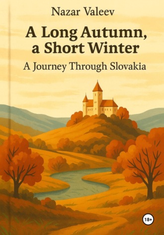 Назар Валеев. A Long Autumn, a Short Winter: A Journey Through Slovakia