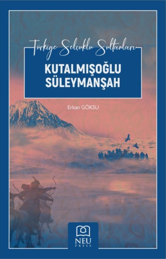 авторов HBR Коллектив. KUTALMIŞOĞLU SÜLEYMAN ŞAH