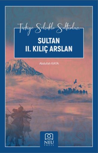 авторов HBR Коллектив. SULTAN II. KILIÇ ARSLAN