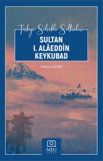 авторов HBR Коллектив. SULTAN I. ALÂEDDİN KEYKUBAD