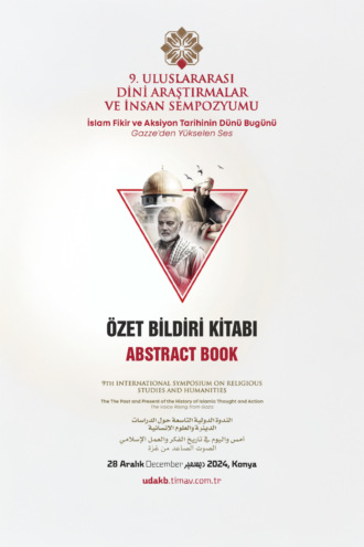 . İSLAM FİKİR VE AKSİYON TARİHİNİN DÜNÜ BUGÜNÜ -Gazze’den Yükselen Ses – Özet Bildiri Kitabı