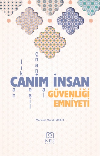 авторов HBR Коллектив. CANİM İNSAN GÜVENLİĞİ EMNİYETİ