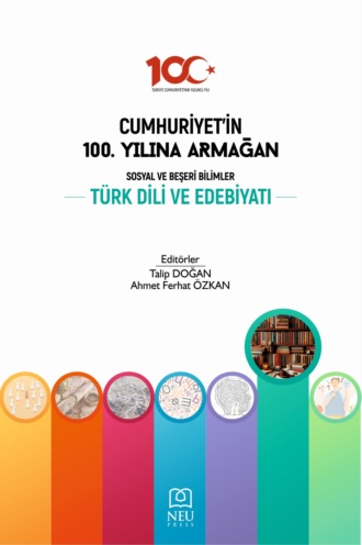 авторов HBR Коллектив. CUMHURİYETİN 100. YILINA ARMAĞAN SOSYAL VE BEŞERİ BİLİMLER: TÜRK DİLİ VE EDEBİYATI