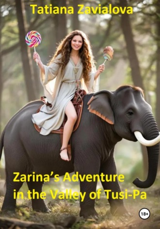 Татьяна Викторовна Завьялова. Zarinas Adventure in the Valley of Tusi-Pa