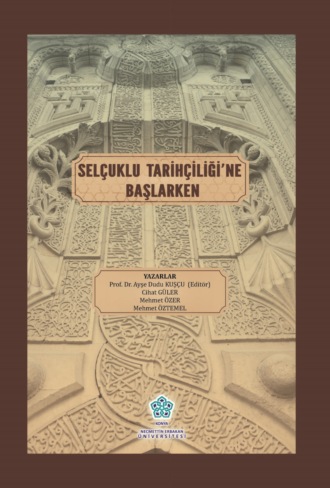 авторов HBR Коллектив. SELÇUKLU TARİHÇİLİĞİNE BAŞLARKEN