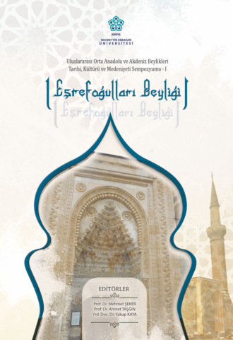 авторов HBR Коллектив. EŞREFOĞULLARI BEYLİĞİ