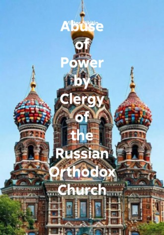 Viktor Nikitin. Abuse of Power by Clergy of the Russian Orthodox Church