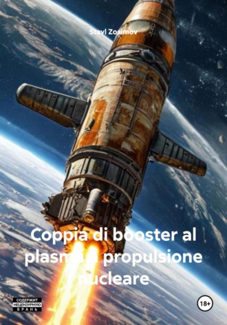 Stavl Zosimov. Coppia di booster al plasma a propulsione nucleare