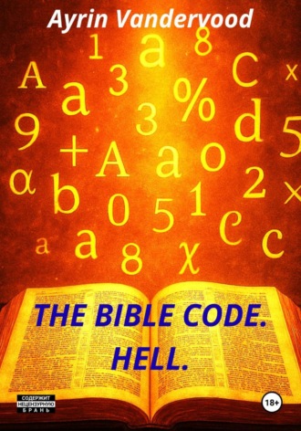 Ayrin Vandervood. The Bible Code. Hell