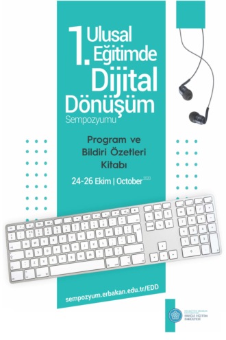 авторов HBR Коллектив. 1. ULUSAL EĞİTİMDE DİJİTAL DÖNÜŞÜM SEMPOZYUMU