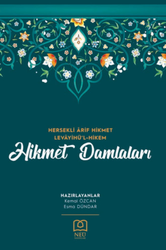 авторов HBR Коллектив. HERSEKLİ ÂRİF HİKMET LEVÂYİHÜ'L HİKEM HİKMET DAMLALARI