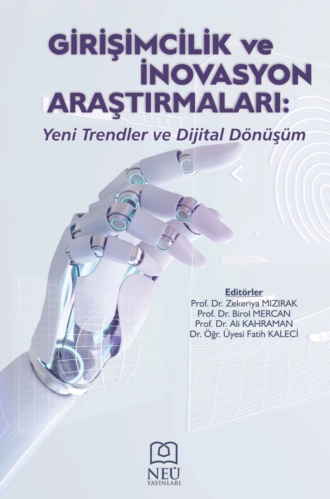 авторов HBR Коллектив. GİRİŞİMCİLİK VE İNOVASYON ARAŞTIRMALARI: YENİ TRENDLER VE DİJİTAL DÖNÜŞÜM