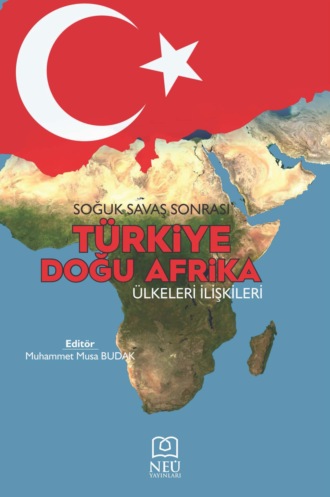авторов HBR Коллектив. SOĞUK SAVAŞ SONRASI TÜRKİYE DOĞU AFRİKA ÜLKELERİ İLİŞKİLERİ