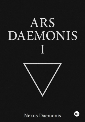 Nexus Daemonis. Ars Daemonis I