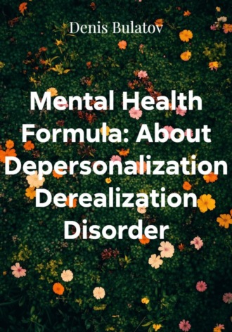 Denis Lukin. Mental Health Formula: About Depersonalization Derealization Disorder