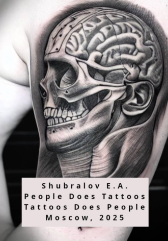 Евгений Шубралов. People Does Tattoos. Tattoo Does People
