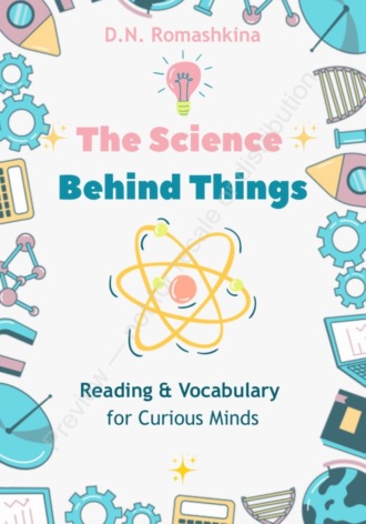 Дана Наилевна Ромашкина. The Science Behind