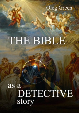 Oleg Green. The Bible as a detective story