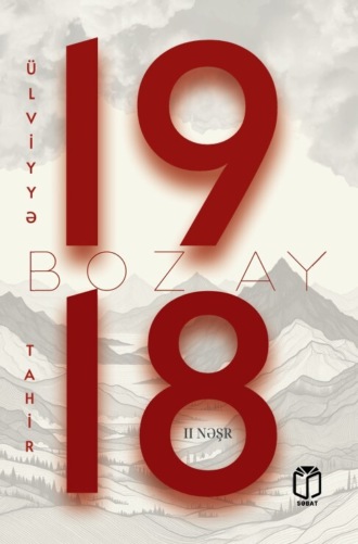 Tahir Ülviyyə. 1918, Boz ay
