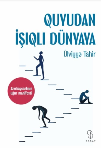 . Quyudan işıqlı dünyaya