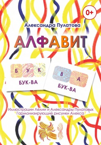 . Книга 