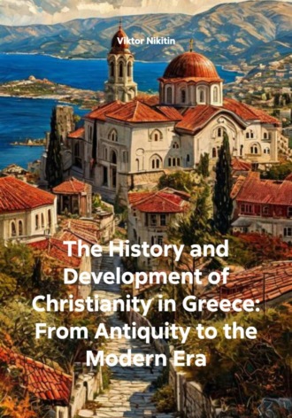 Viktor Nikitin. The History and Development of Christianity in Greece: From Antiquity to the Modern Era