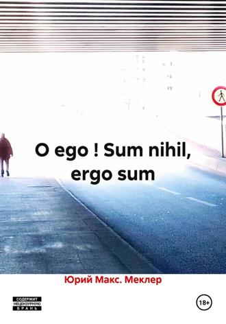 Юрий Макс. Меклер. O ego ! Sum nihil, ergo sum