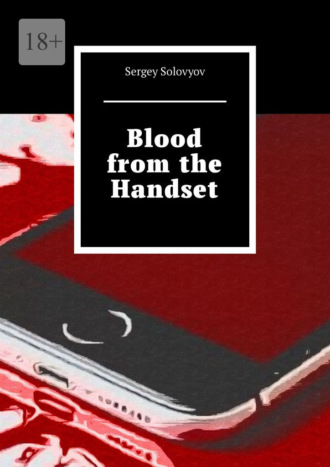 Sergey Solovyov. Blood from the Handset
